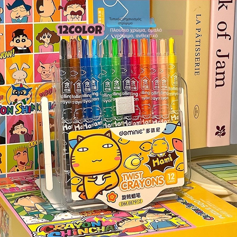 Σετ κηρομπογιών, 36 χρώματα, πλενόμενες για παιδιά, μοντέλο 0579, σειρά 0579, πλαστικό περίβλημα, μάρκα Believe in harmony