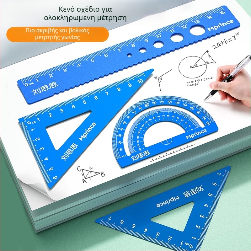 Cat Prince M1314-1 Σετ από αλουμίνιο, 4 τεμάχια, περιλαμβάνει τριγωνικό χάρακα και γωνιόμετρο
