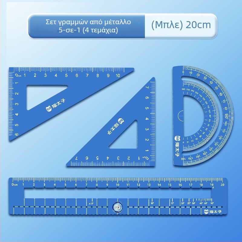 Cat Prince M1314-1 Σετ από αλουμίνιο, 4 τεμάχια, περιλαμβάνει τριγωνικό χάρακα και γωνιόμετρο