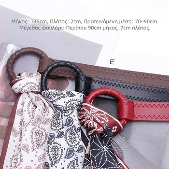 Ζώνη μέσης για γυναίκες με φούντες και πλεκτό διακόσμητικό φουλάρι από μεταξωτό ύφασμα, μεταλλικό αξεσουάρ για τζιν και παντελόνια, ευέλικτο στυλ για όλες τις εποχές