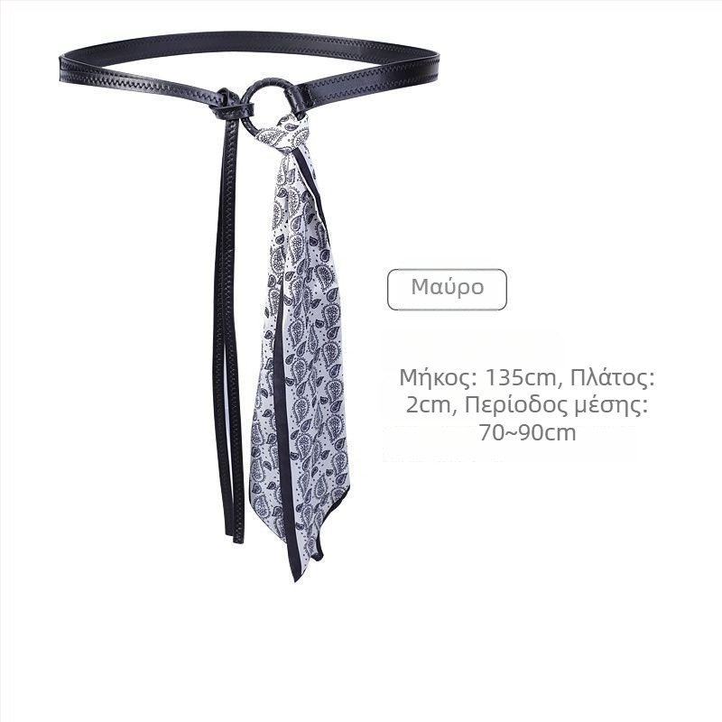 Ζώνη μέσης για γυναίκες με φούντες και πλεκτό διακόσμητικό φουλάρι από μεταξωτό ύφασμα, μεταλλικό αξεσουάρ για τζιν και παντελόνια, ευέλικτο στυλ για όλες τις εποχές