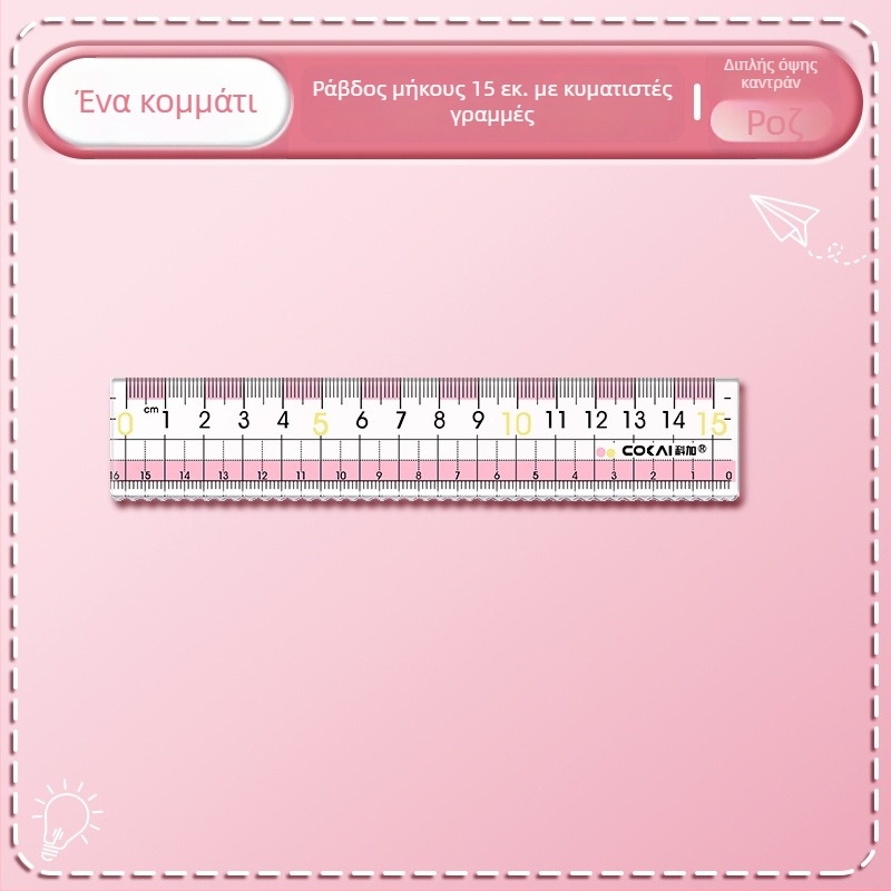 Αντι-μυωπικός χάρακας, μοντέλο K-7015-p, πλαστικό, 12 γρ, χωρίς λογότυπο