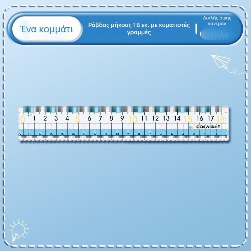 Αντι-μυωπικός χάρακας, μοντέλο K-7015-p, πλαστικό, 12 γρ, χωρίς λογότυπο