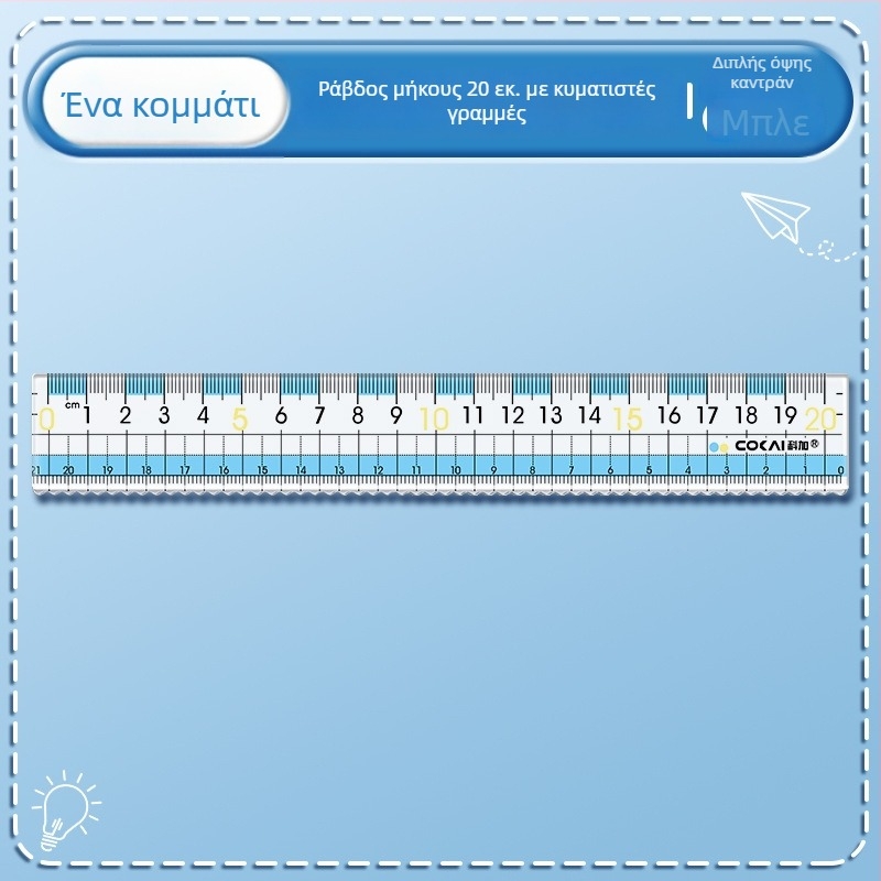 Αντι-μυωπικός χάρακας, μοντέλο K-7015-p, πλαστικό, 12 γρ, χωρίς λογότυπο