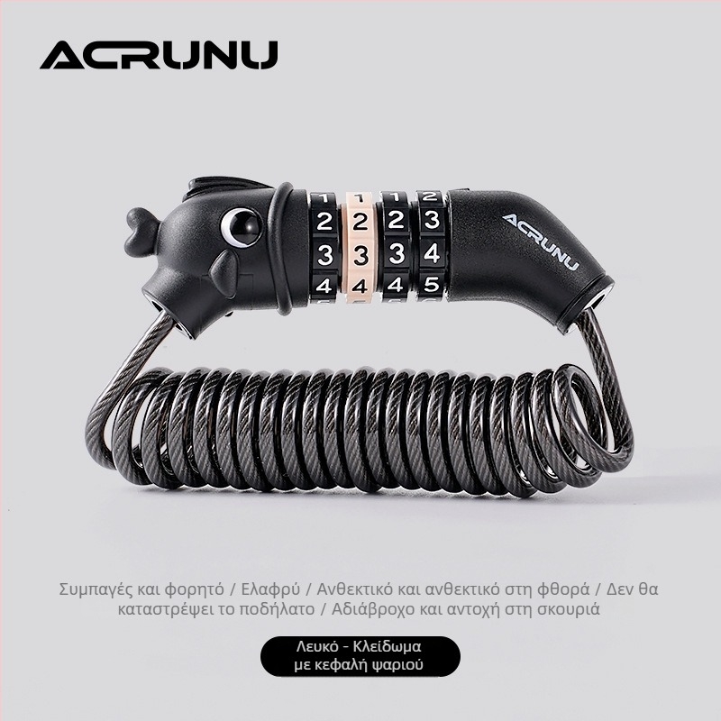 Κλειδαριά ποδηλάτου με κωδικό και καλώδιο από χάλυβα - φορητή και συμπαγής για ποδήλατα και κράνη, PVC + υψηλής αντοχής χάλυβας, βάρος 100 g, δεν χαράσσει τη βαφή