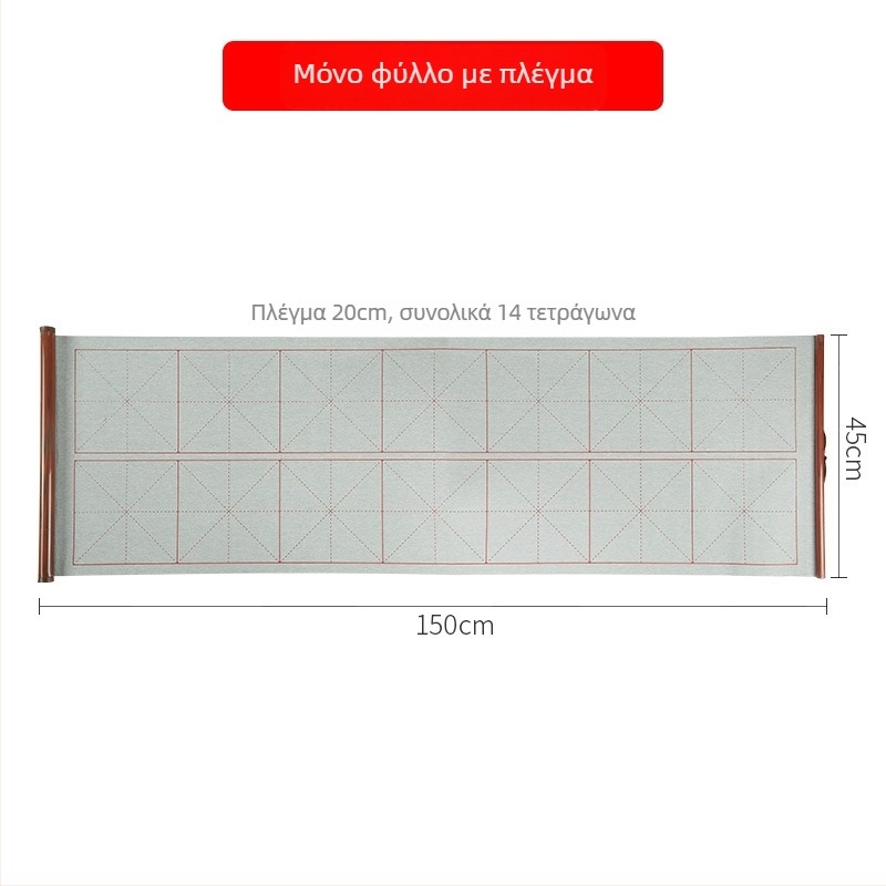 Ύφασμα γραφής με νερό για καλλιγραφία — μη υφασμένο ύφασμα, Μάρκα: Practice every day, Σειρά: Water writing cloth, Χρήση: εξάσκηση καλλιγραφίας με νερό, Σχήμα: Ορθογώνιο