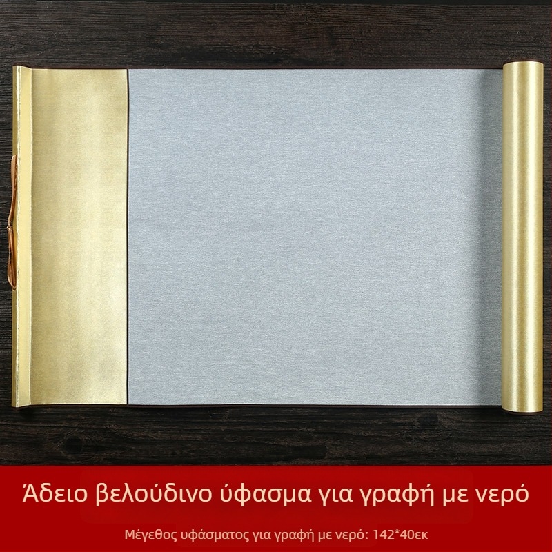 Σετ καλλιγραφίας με ύφασμα γραφής με νερό σε κύλινδρο, μη υφαντό ύφασμα, σχέδιο ρυζιού-πλέγμα, μάρκα Practice Every Day