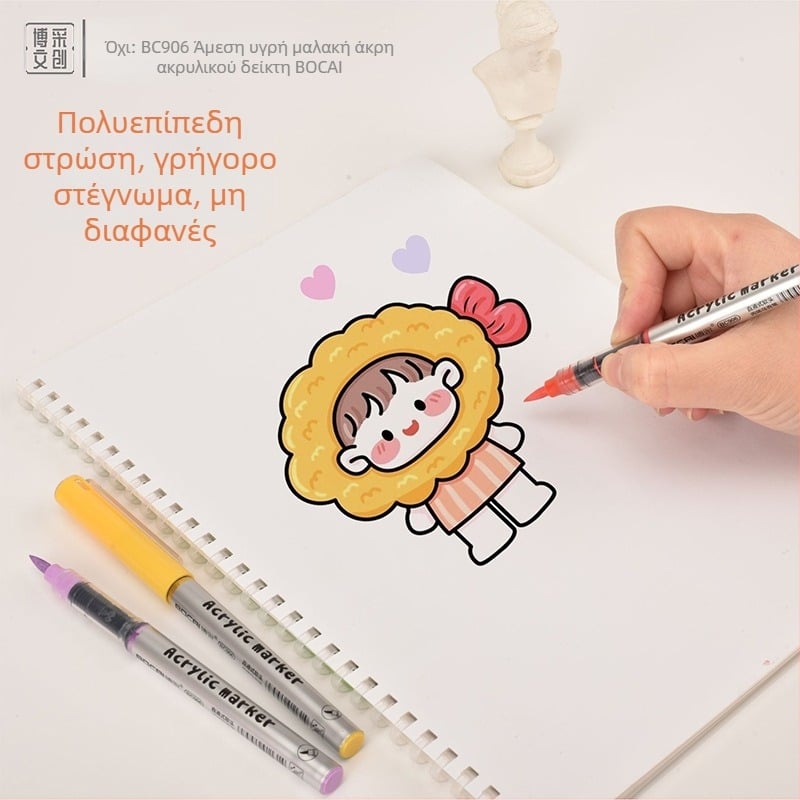 Μαρκαδόρος Bocai Direct Liquid Acrylic με μαλακό άκρο — αδιάβρονο μελάνι, εύχρηστος, κατάλληλος για φοιτητική ζωγραφική, δημιουργεί έντονες γραμμές