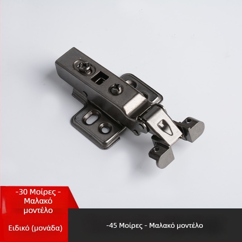 Μεντεσές πόρτας με αλουμινένιο πλαίσιο – πολλαπλών γωνιών 30°/45°, υδραυλικός αποσβεστήρας, για γυάλινες πόρτες