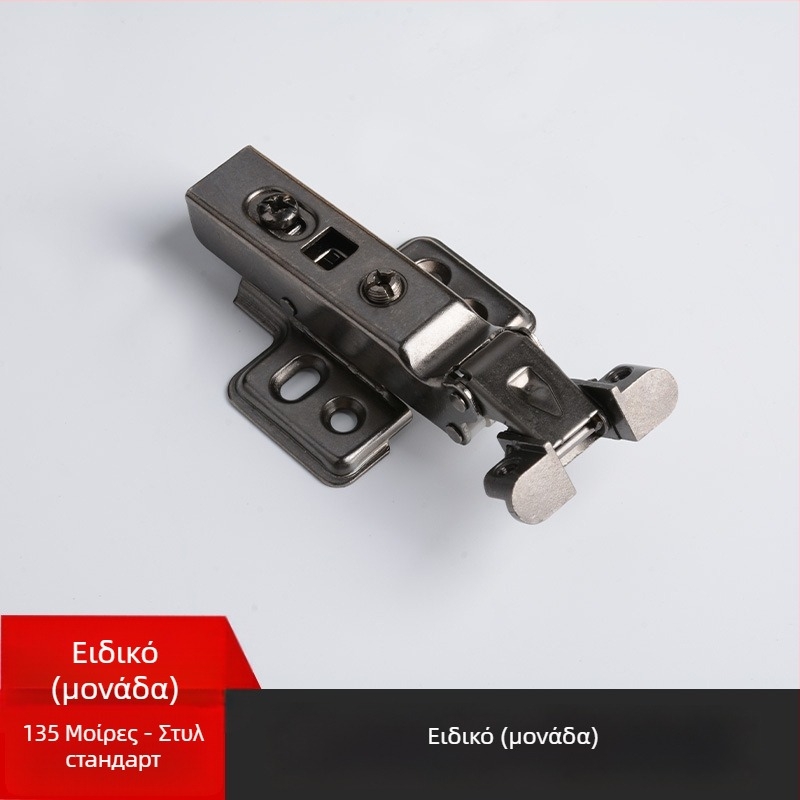 Μεντεσές πόρτας με αλουμινένιο πλαίσιο – πολλαπλών γωνιών 30°/45°, υδραυλικός αποσβεστήρας, για γυάλινες πόρτες