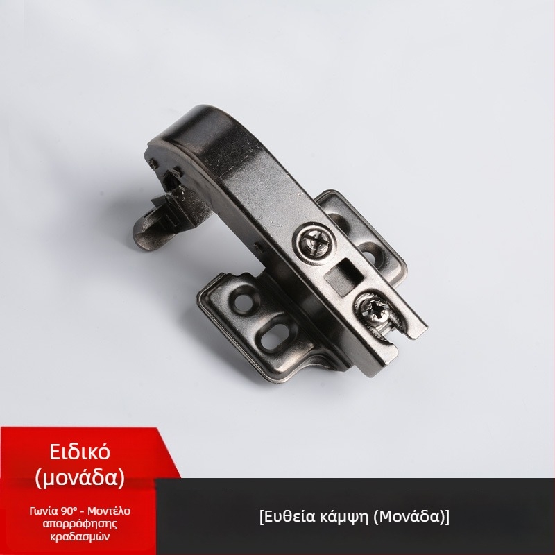 Μεντεσές πόρτας με αλουμινένιο πλαίσιο – πολλαπλών γωνιών 30°/45°, υδραυλικός αποσβεστήρας, για γυάλινες πόρτες