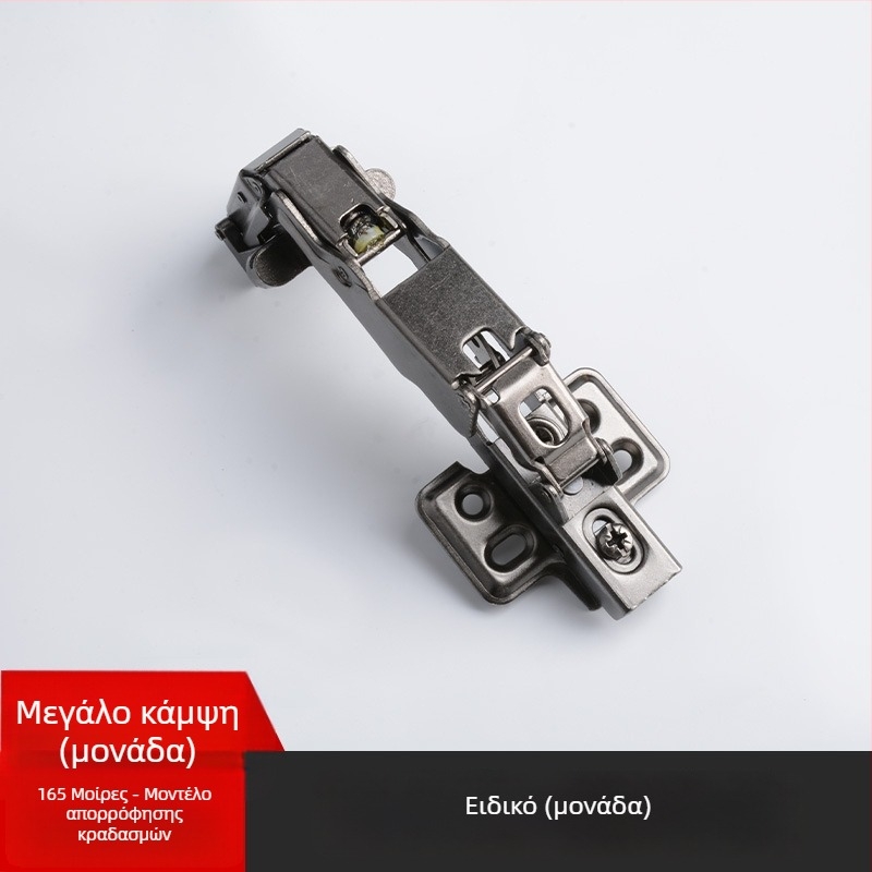 Μεντεσές πόρτας με αλουμινένιο πλαίσιο – πολλαπλών γωνιών 30°/45°, υδραυλικός αποσβεστήρας, για γυάλινες πόρτες