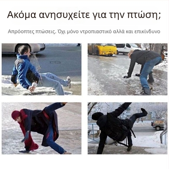 Εξωτερικοί πενταδάκτυλοι κράμπον για παπούτσια — αδιάβροχοι, αντιρύπανση, εύκολος καθαρισμός (μοντέρνος μινιμαλιστικός σχεδιασμός)