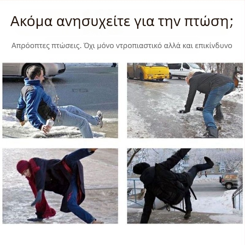 Εξωτερικοί πενταδάκτυλοι κράμπον για παπούτσια — αδιάβροχοι, αντιρύπανση, εύκολος καθαρισμός (μοντέρνος μινιμαλιστικός σχεδιασμός)