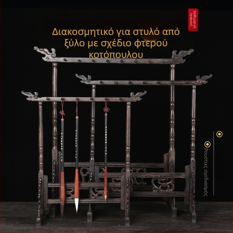 Ξύλινο στηρίγμα για καλλιγραφία με κεφαλή δράκου, 12/14/16‑pin, Σετ Τεσσάρων Θησαυρών Μελέτης, Διαθέσιμος για παραμετροποίηση