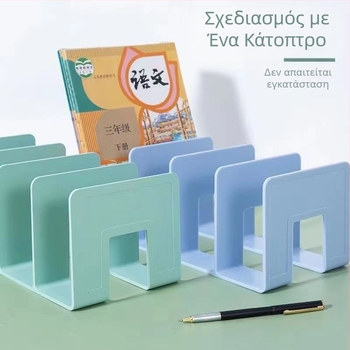 Πλαστική κάθετη θήκη αρχείων τεσσάρων διαμερισμάτων για γραφείο