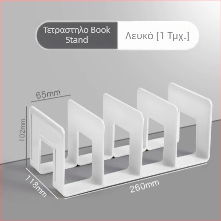 Πλαστική κάθετη θήκη αρχείων τεσσάρων διαμερισμάτων για γραφείο