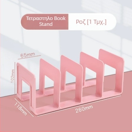 Πλαστική κάθετη θήκη αρχείων τεσσάρων διαμερισμάτων για γραφείο