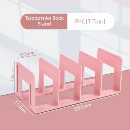 Πλαστική κάθετη θήκη αρχείων τεσσάρων διαμερισμάτων για γραφείο