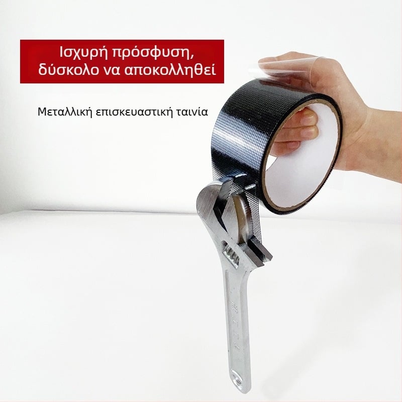 Επισκευή κουνουπιέρας παραθύρου – υλικό δίχτυ, αυτοκόλλητη ταινία, κατάλληλο για οικιακή χρήση