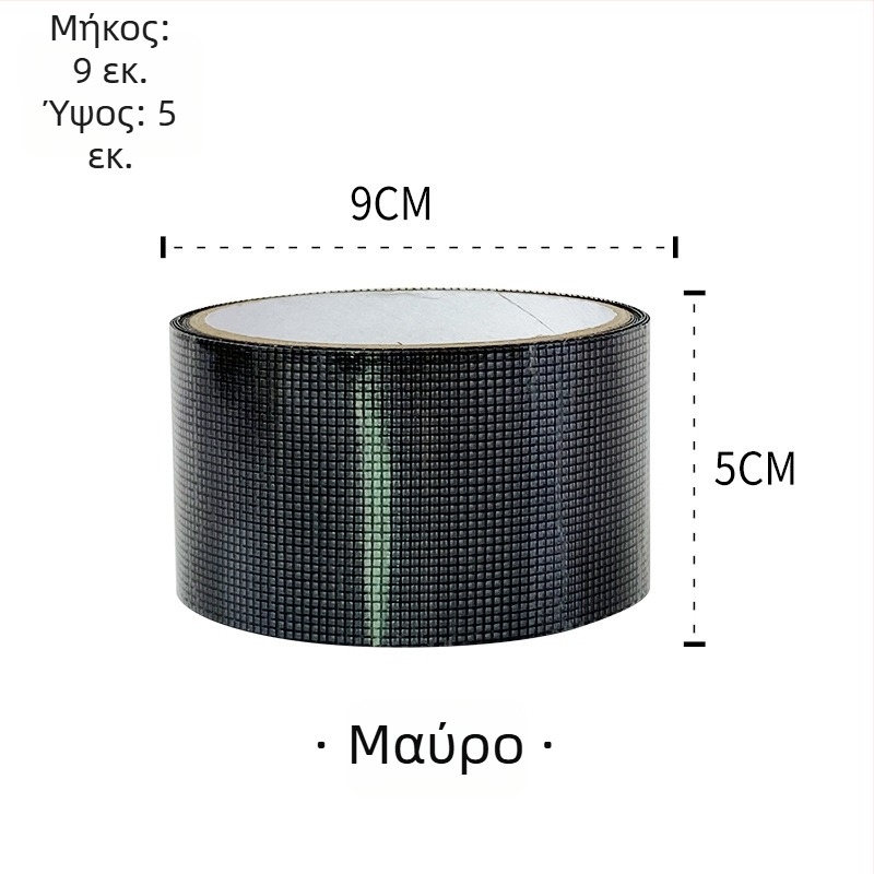 Επισκευή κουνουπιέρας παραθύρου – υλικό δίχτυ, αυτοκόλλητη ταινία, κατάλληλο για οικιακή χρήση