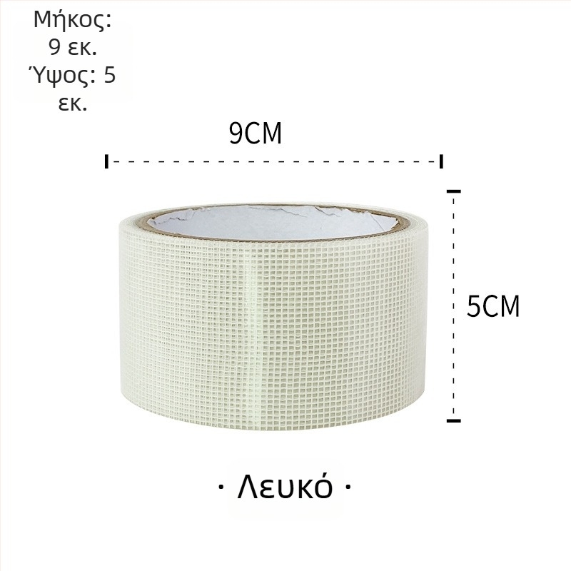 Επισκευή κουνουπιέρας παραθύρου – υλικό δίχτυ, αυτοκόλλητη ταινία, κατάλληλο για οικιακή χρήση