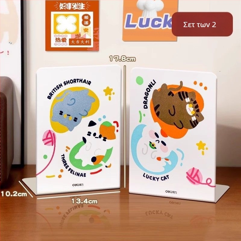 Deli Tb650 Μεταλλικός βιβλιοστάτης για γραφείο