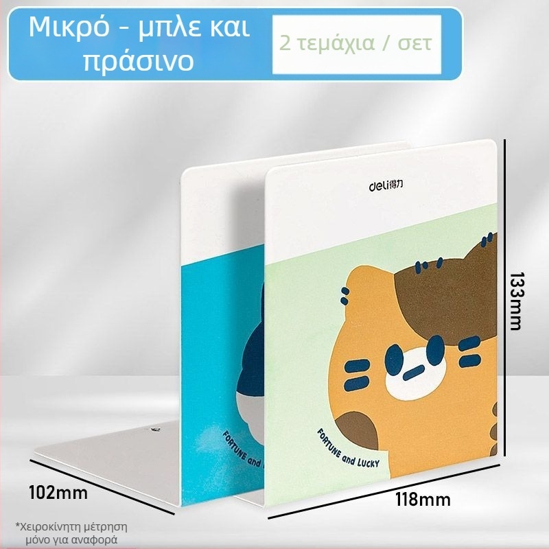 Deli Tb650 Μεταλλικός βιβλιοστάτης για γραφείο