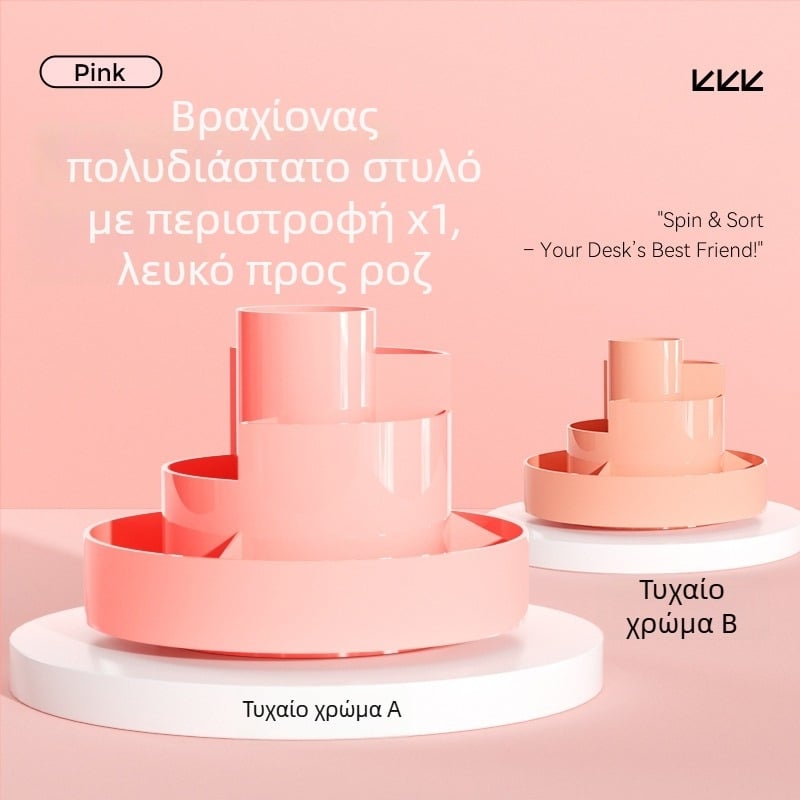 Little Geek περιστρεφόμενη θήκη στυλό, μοντέλο GBT85002, ABS, στρογγυλή