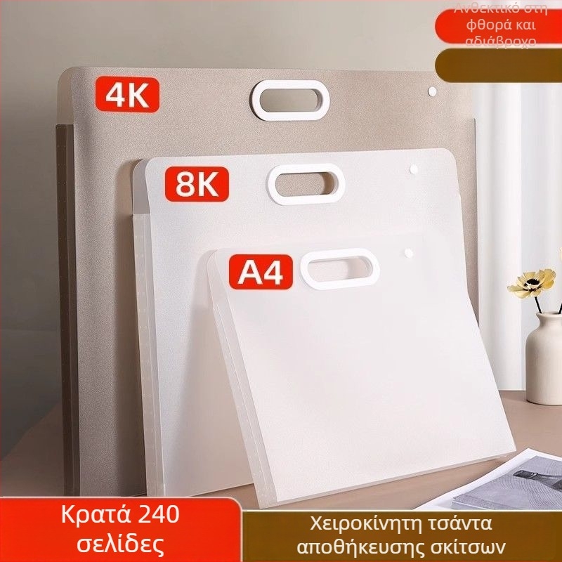 Πλαστικό πορτφόλιο σκίτσων με 240 σελίδες, φορητός φάκελος σχεδίασης - Looking for a bear