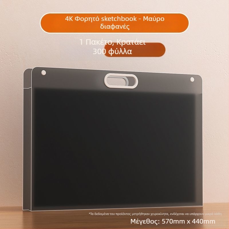 Πλαστικό πορτφόλιο σκίτσων με 240 σελίδες, φορητός φάκελος σχεδίασης - Looking for a bear