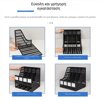 Ράφι εγγράφων 9848 τεσσάρων επιπέδων, PP υλικό, επιτραπέζιος οργανωτής