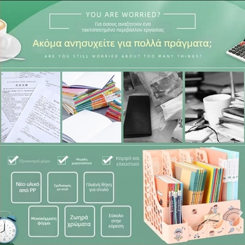 Ράφι αρχείων γραφείου, 4 επίπεδα, μοντέλο 8816, PP υλικό