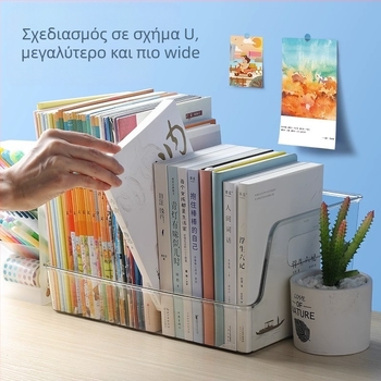 Πλαστική επιτραπέζια θήκη αποθήκευσης βιβλίων, Yoshi, μοντέλο YKLSL, κατασκευή από πλαστικό, καθαρό βάρος 100