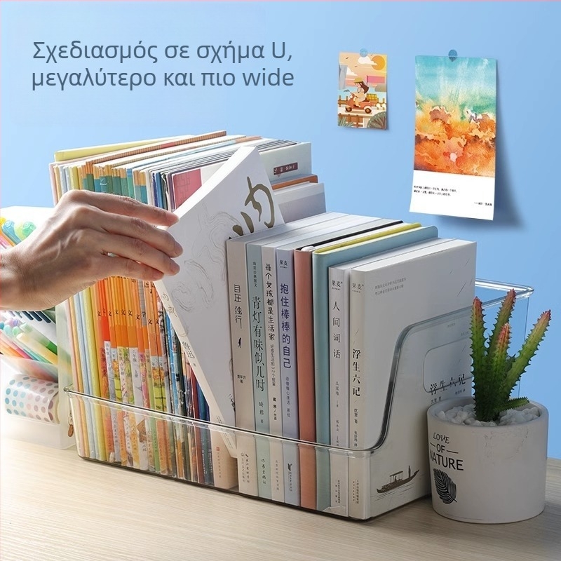 Πλαστική επιτραπέζια θήκη αποθήκευσης βιβλίων, Yoshi, μοντέλο YKLSL, κατασκευή από πλαστικό, καθαρό βάρος 100