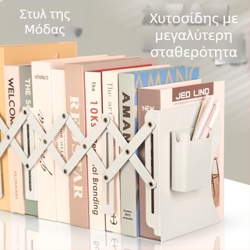 Βάση βιβλίων γραφείου DP2409, πλαστική, πτυσσόμενη και επεκτειόμενη, βάρος 410 g