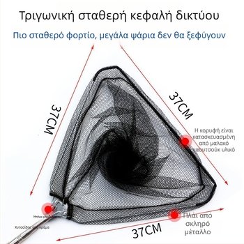 Σετ διπλωμένου τηλεσκοπικού δικτύου ψαρέματος, από ανοξείδωτο ατσάλι, λεπτό δίχτυ, πτυσσόμενο, χωρητικότητα φόρτωσης 1000 g