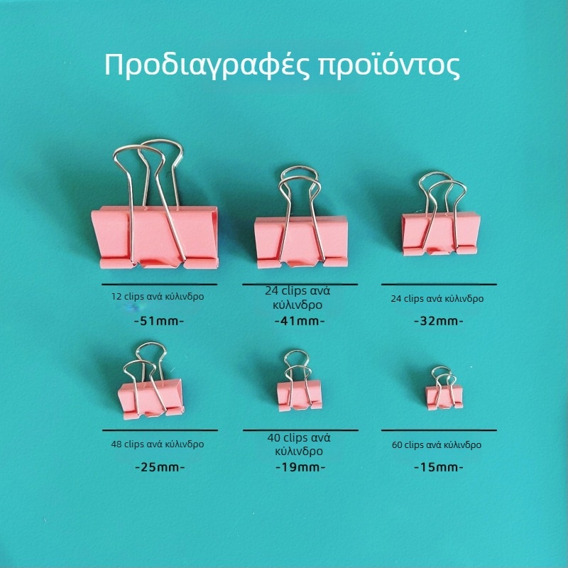 Μεταλλικός φορέας εγγράφων με κλιπ dovetail και μακριά ουρά (Μάρκα Warehouse; Υλικό Μέταλλο; Τύπος προϊόντος: φορέας εγγράφων)