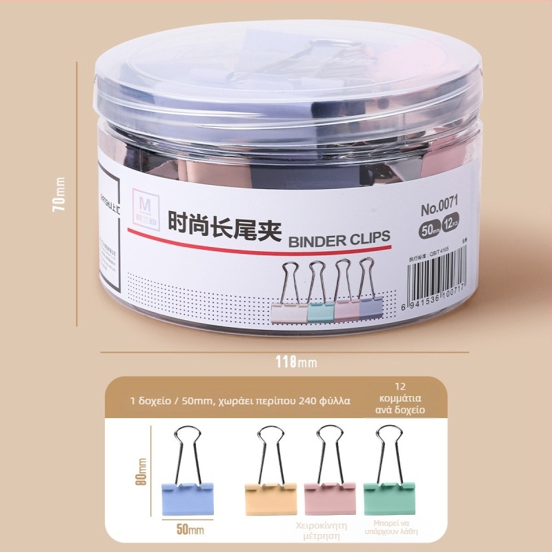 Κλιπ Μακριάς Ουράς για Έγγραφα με Σχεδίαση Dovetail — Ανοξείδωτο Ατσάλι, Μάρκα Reversal