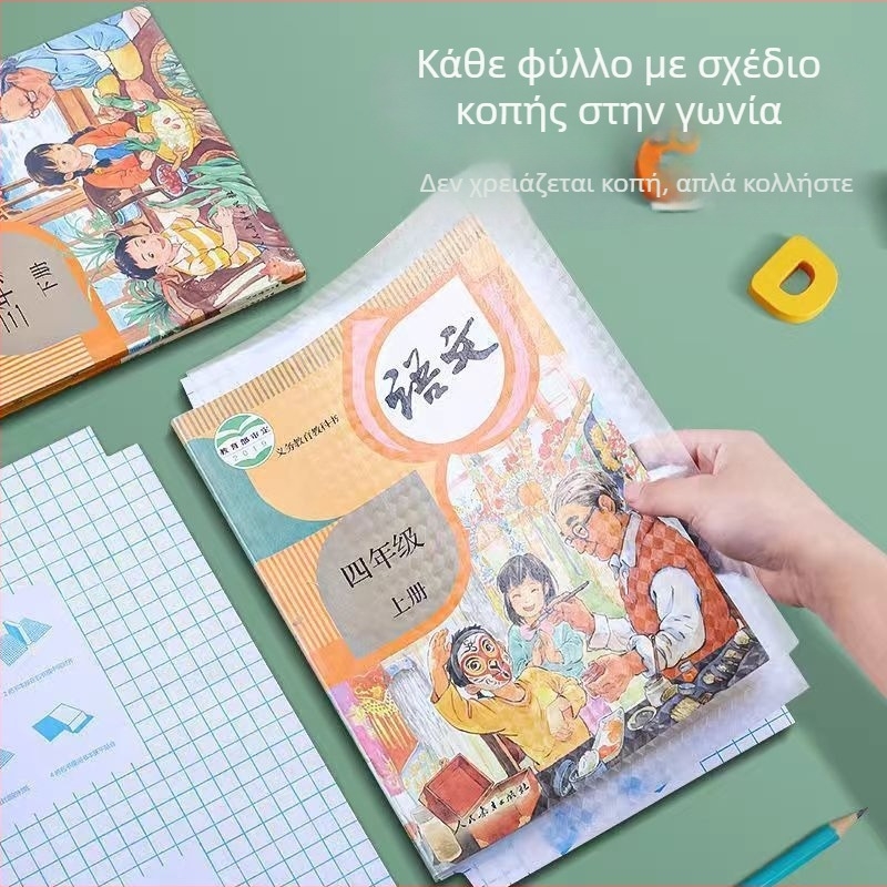 Ενισχυμένη διαφανής αυτοκόλλητη θήκη βιβλίου με ματ υφή διαμαντιού, αδιάβροχη προστατευτική θήκη για σχολικά βιβλία