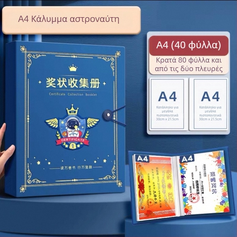 Βιβλίο συλλογής πιστοποιητικών για τον τοίχο από την Jiaxun, υλικό PP; κατασκευαστής: Jiaxun; εισαγωγή: Όχι; άδεια IP: Όχι.