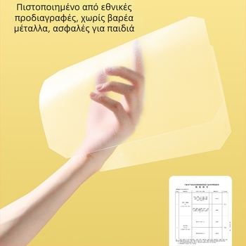 Διαφανείς αυτοκόλλητες θήκες βιβλίων για δημοτικά (1–2 τάξη), και οι δύο τόμοι; υλικό: μεταξωτό λουλούδι; δώρο για συμμαθητές