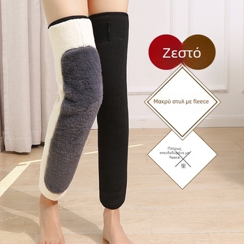 Χειμερινές αντιολισθητικές μανσέτες γόνατος από μαλλί αρνιού για ενήλικες, επιμηκυμένες μανσέτες για κρύα πόδια και προστασία των αρθρώσεων