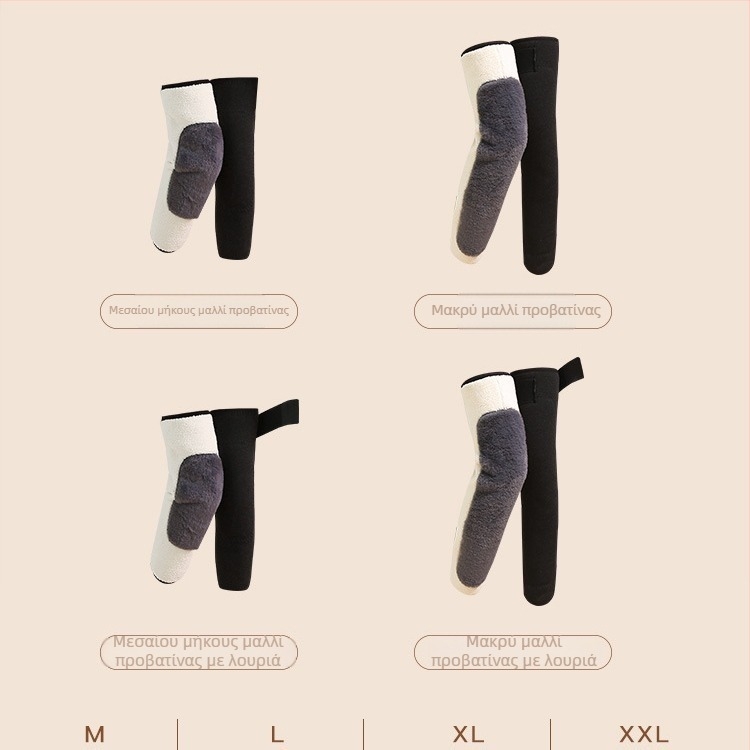 Χειμερινές αντιολισθητικές μανσέτες γόνατος από μαλλί αρνιού για ενήλικες, επιμηκυμένες μανσέτες για κρύα πόδια και προστασία των αρθρώσεων