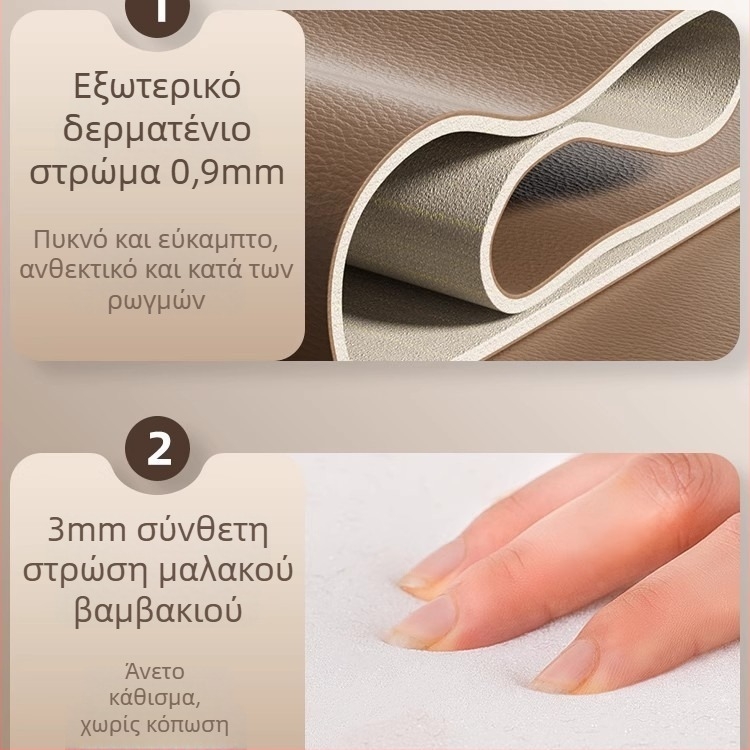 Κάλυμμα καθίσματος από δέρμα για ηλεκτρικά οχήματα – αδιάβροχο, UV προστασία, υψηλή αντοχή, για μοτοσικλέτες και ηλεκτρικά ποδήλατα