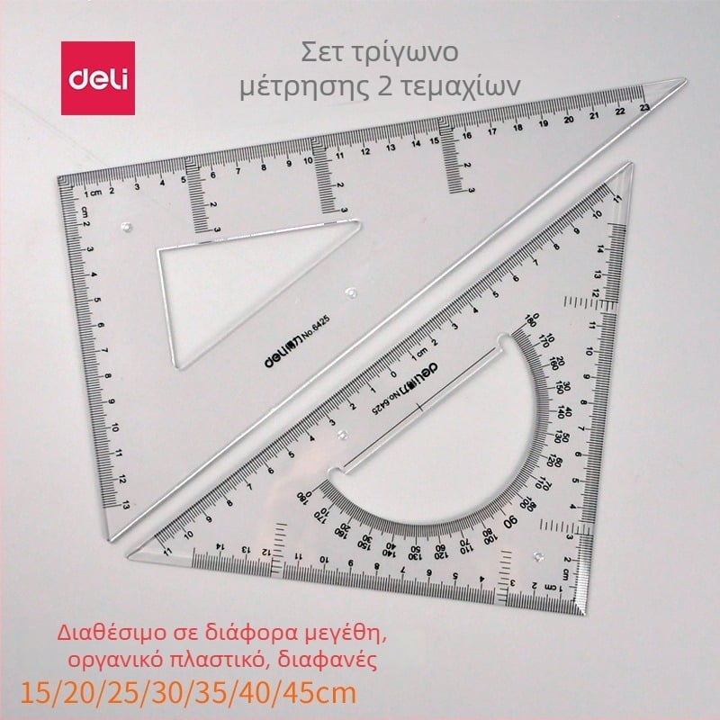 Deli τρίγωνος χάρακας για σχέδιο, πλαστικός, μοντέλα 6415/6420/6425/6430/6435/6440/6445, πακέτο δύο τεμαχίων