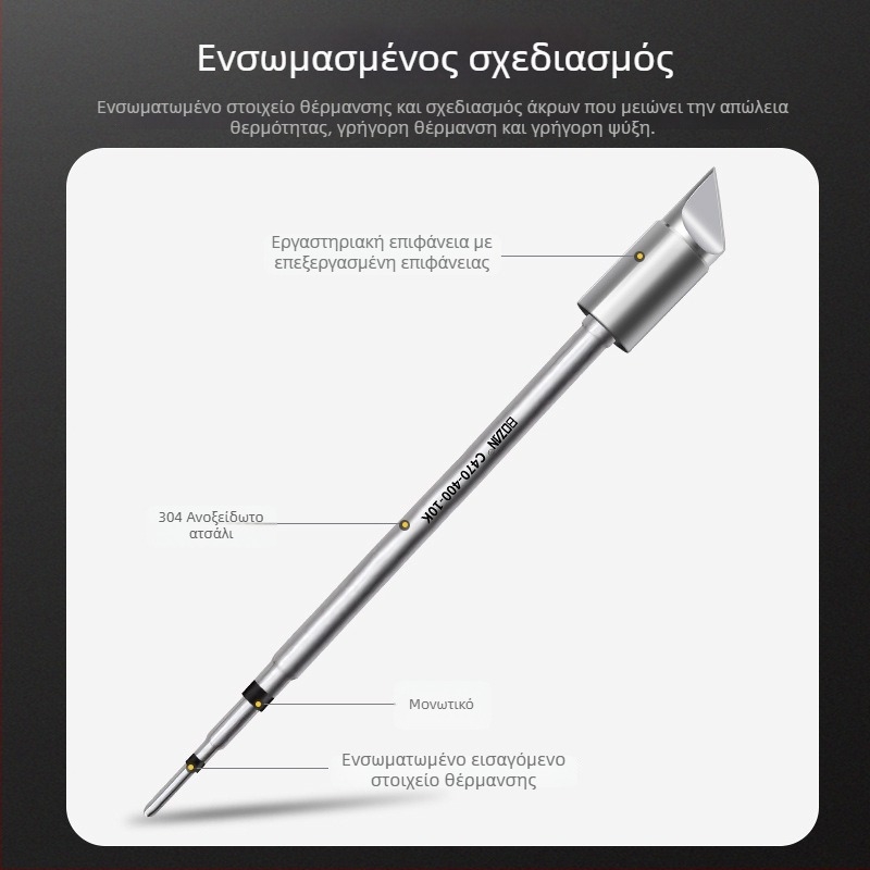 Bozan 470 σειρά – Ακρή συγκόλλησης με θερμαινόμενη κεφαλή – τύποι άκρων: horseshoe, round, pointed και flat – Υψηλή ισχύς, καθολικό