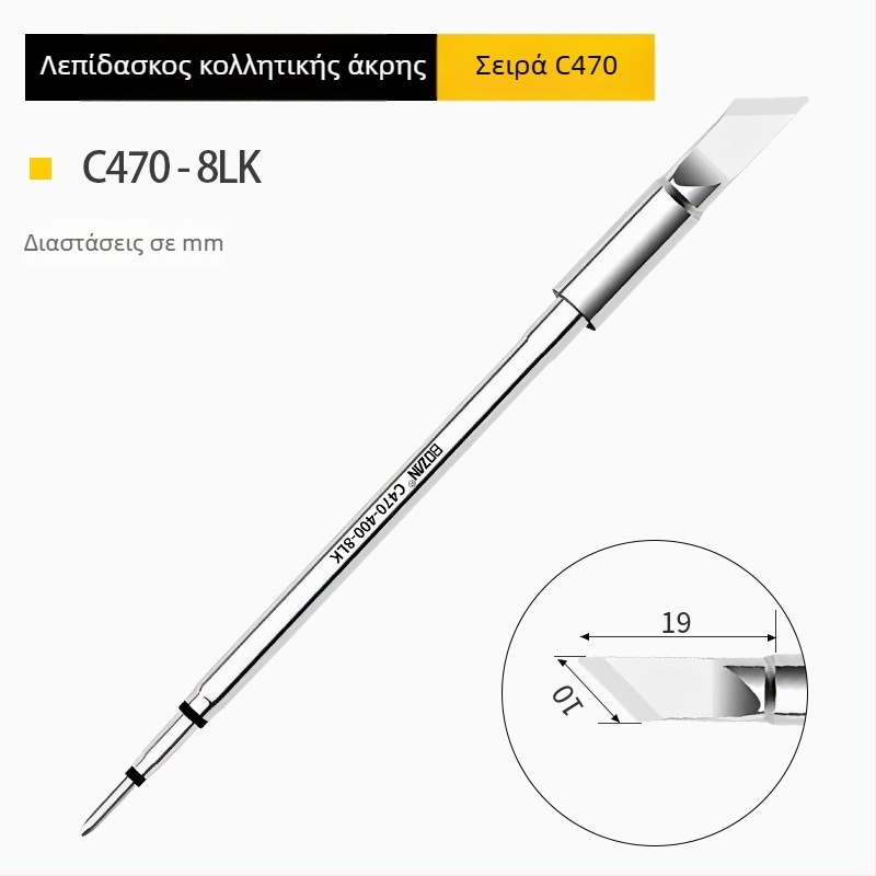 Bozan 470 σειρά – Ακρή συγκόλλησης με θερμαινόμενη κεφαλή – τύποι άκρων: horseshoe, round, pointed και flat – Υψηλή ισχύς, καθολικό