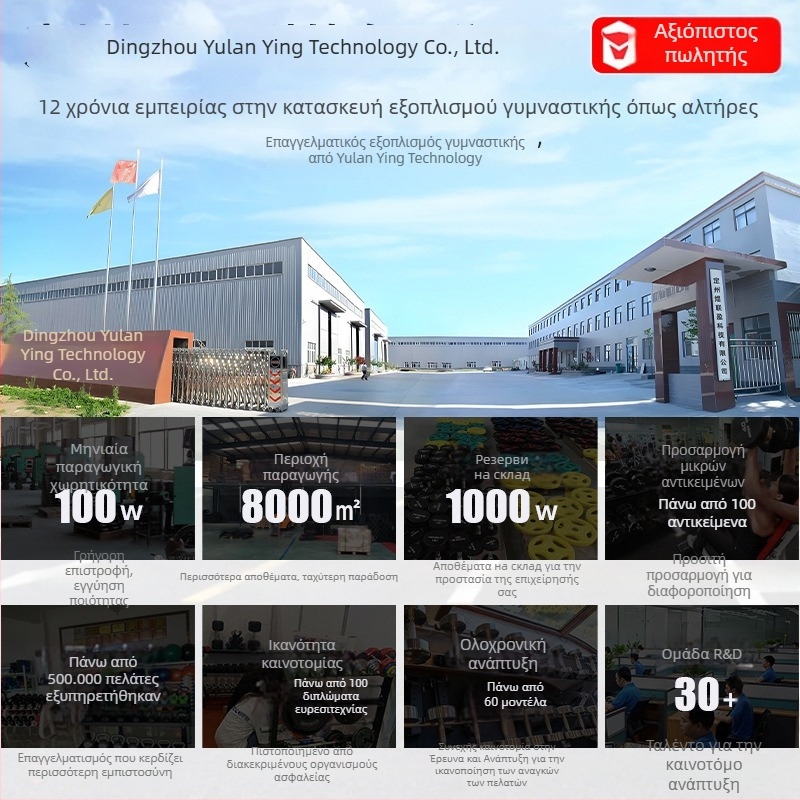 Χειρολαβής μποξ νταμπέλ για αεροκρούσεις (χυτός σίδηρος • 1 κιλό • FSY)