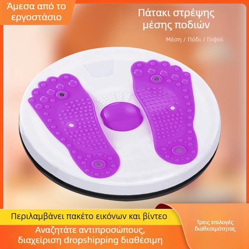 Δίσκος κοιλιακών 510 Twist Plate, αναδιπλούμενος, 600 g, PP + μαγνητικά σφαιρίδια, για γραφείο, σπίτι και εξωτερικούς χώρους γυμναστικής